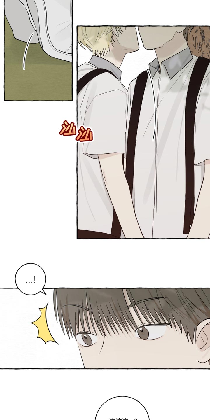 热烈阳光什么意思漫画,第47话1图