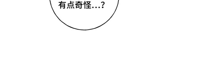 热烈明阳漫画,第63话1图