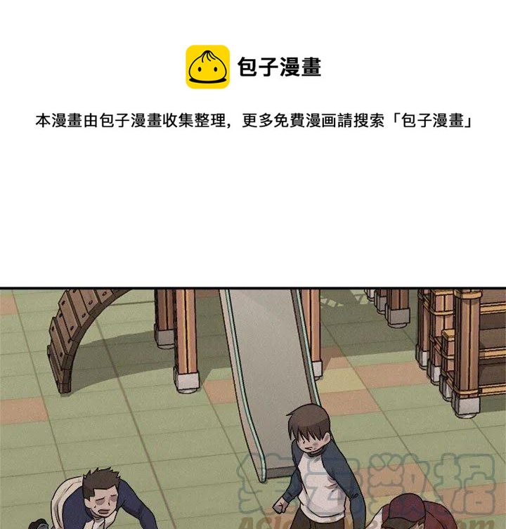 热血格斗漫画,721图