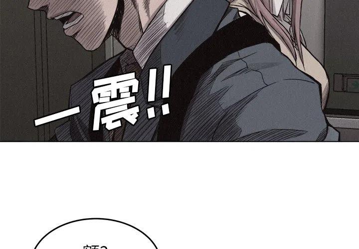 热血格斗漫画,71图