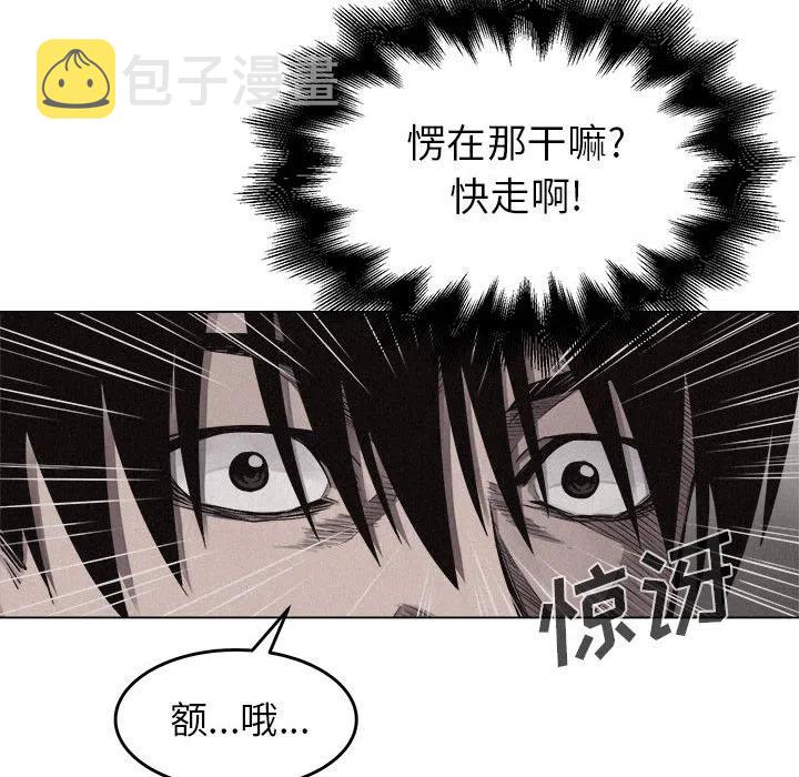 热血格斗漫画,71图