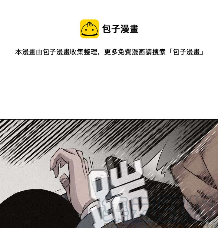 热血格斗漫画,441图