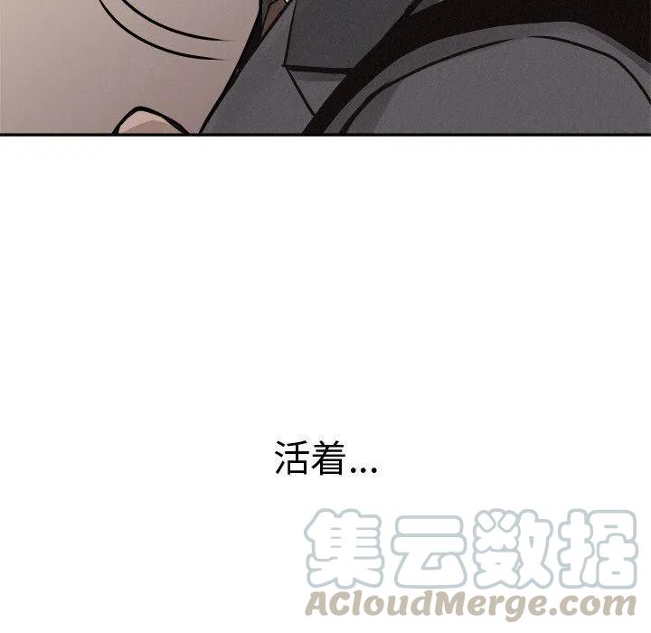 热血格斗漫画,721图