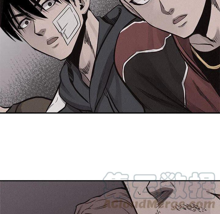热血格斗漫画,571图