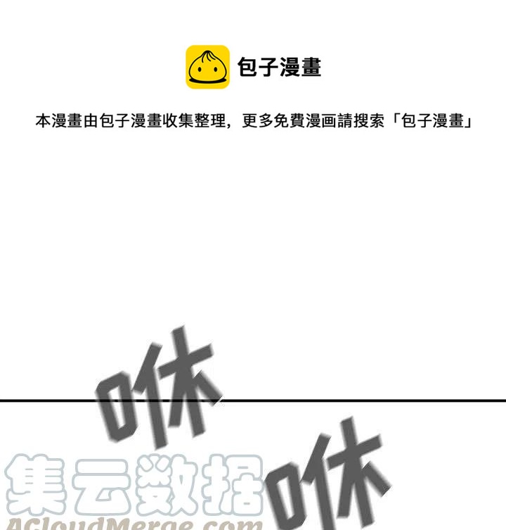 热血格斗漫画,571图