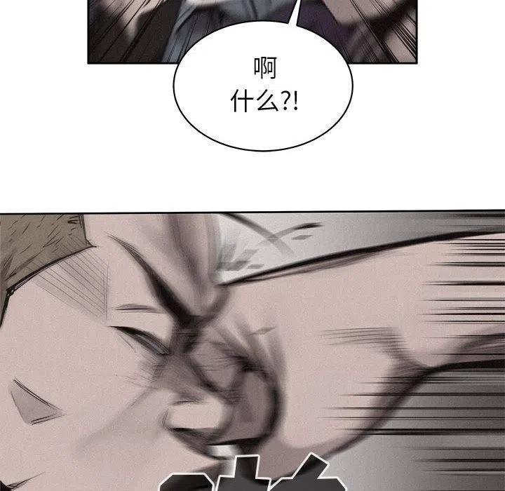 热血格斗漫画,332图