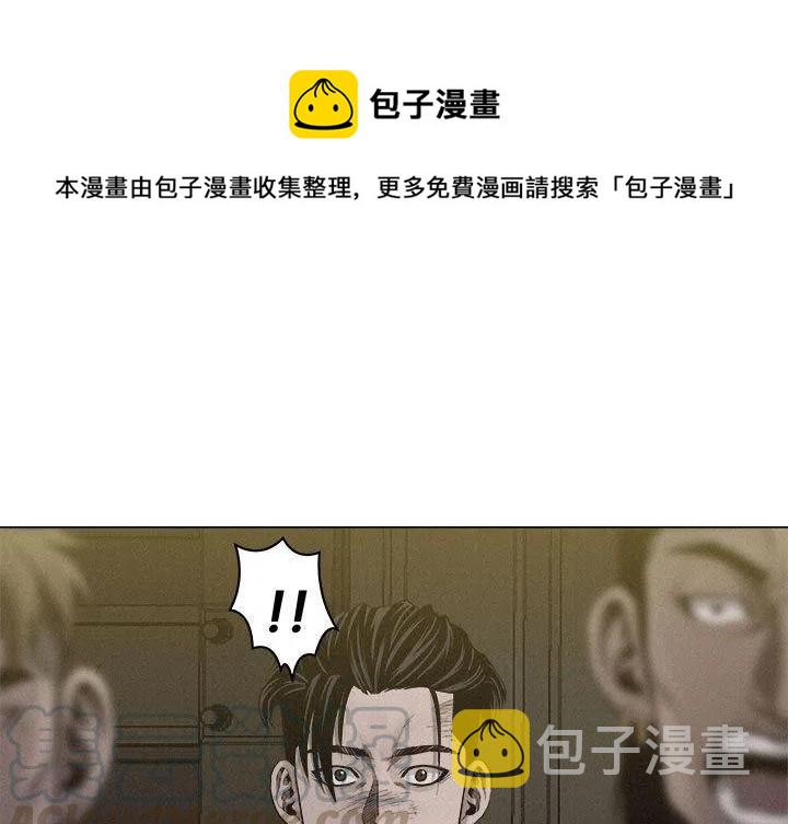 热血格斗漫画,251图