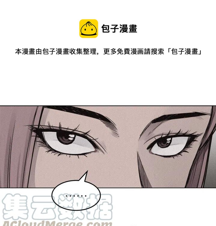 热血格斗漫画,71图