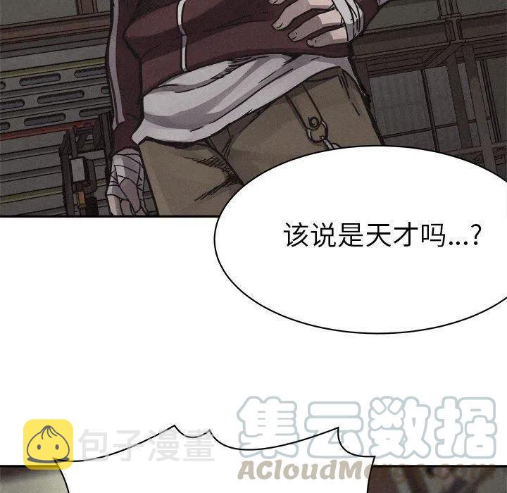 热血格斗漫画,572图