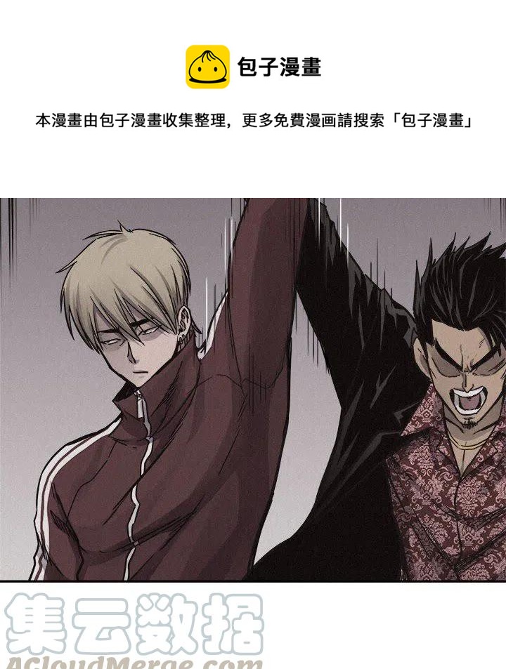 热血格斗漫画,571图