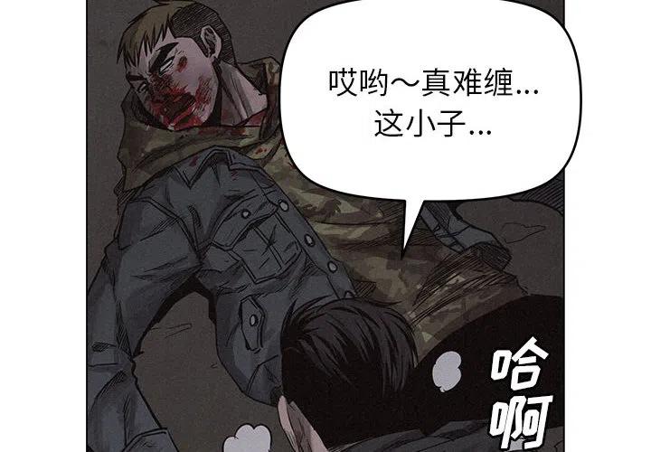 热血格斗漫画,32图