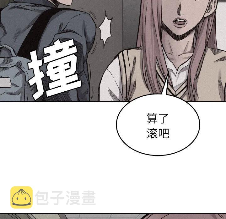 热血格斗漫画,71图