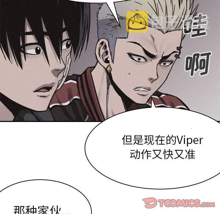 热血格斗漫画,572图