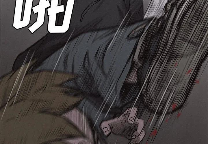 热血格斗漫画,32图