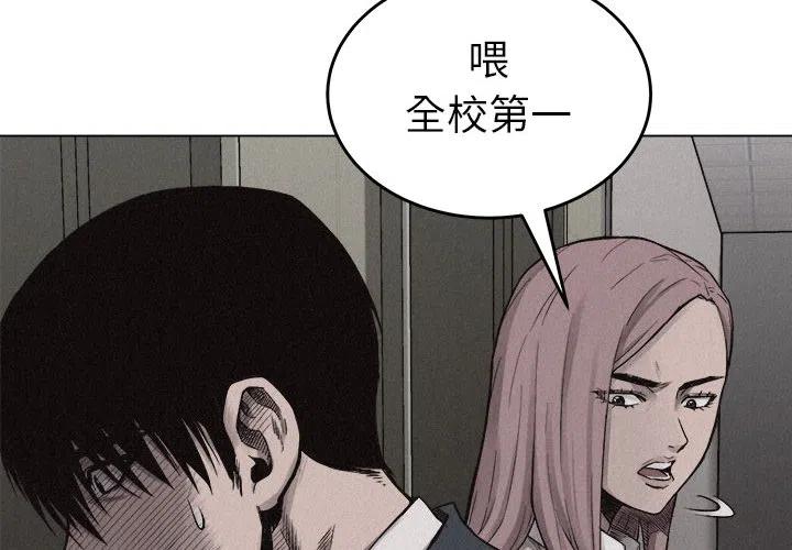 热血格斗漫画,72图