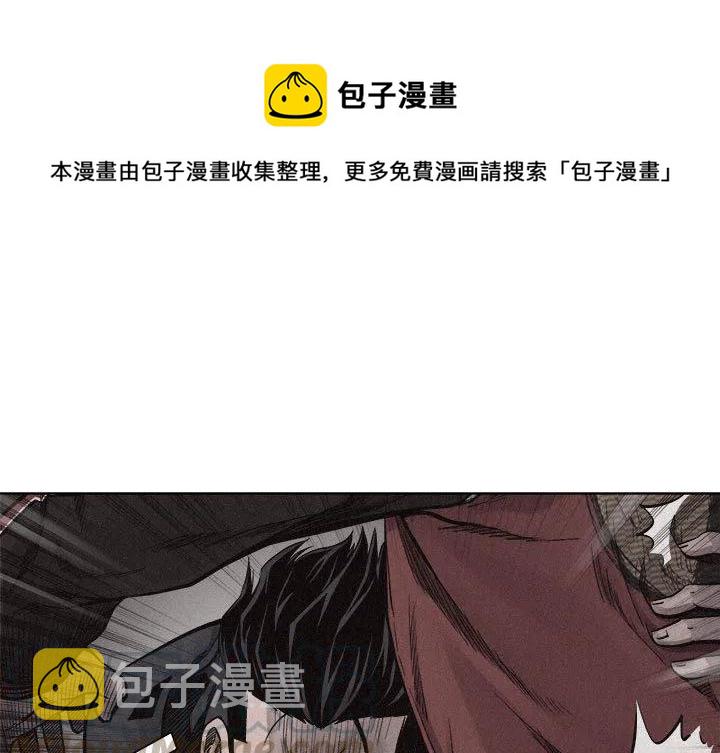 热血格斗漫画,131图