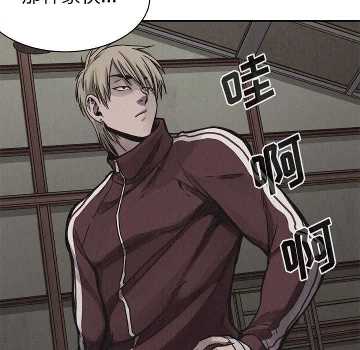 热血格斗漫画,571图