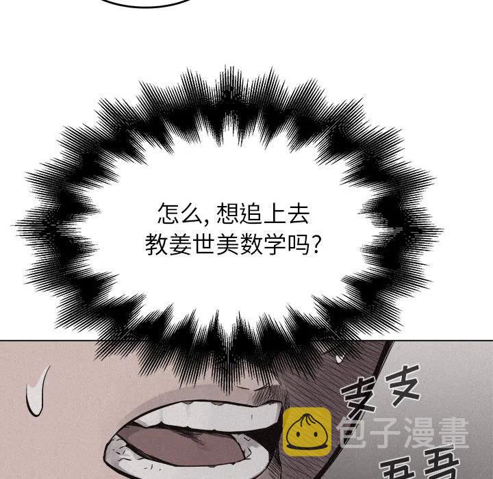 热血格斗漫画,72图
