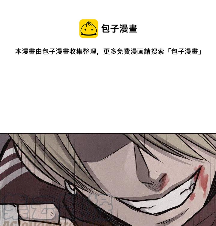 热血格斗漫画,671图