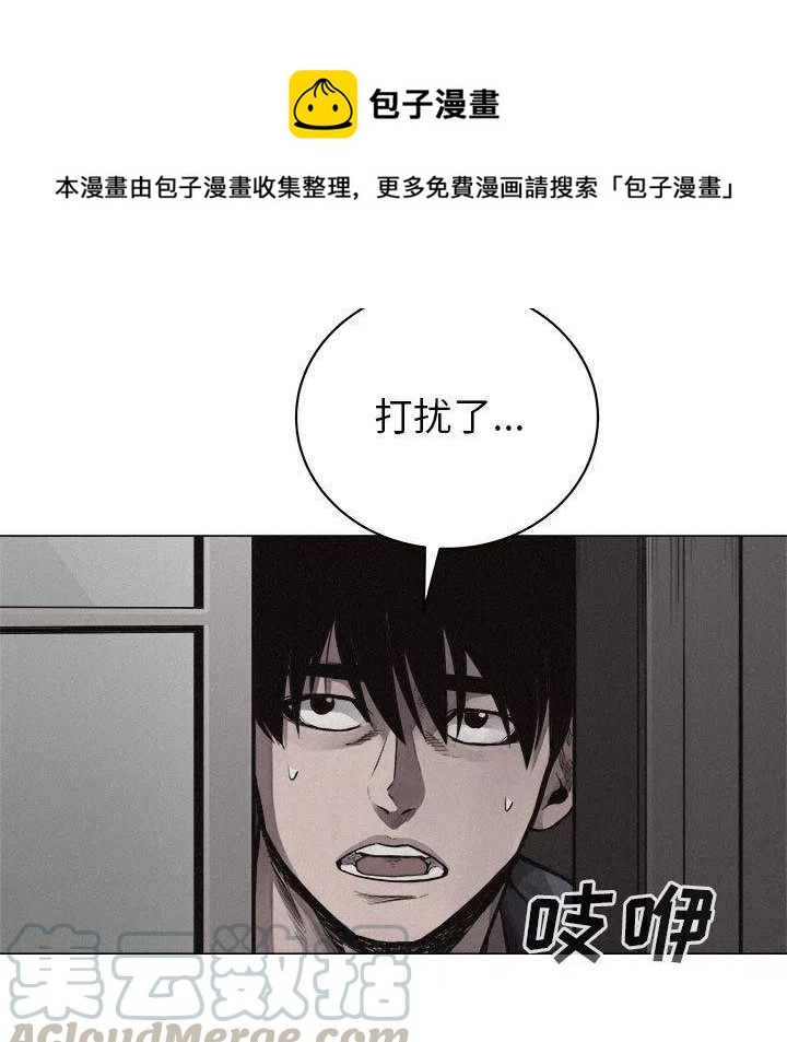 热血格斗漫画,281图