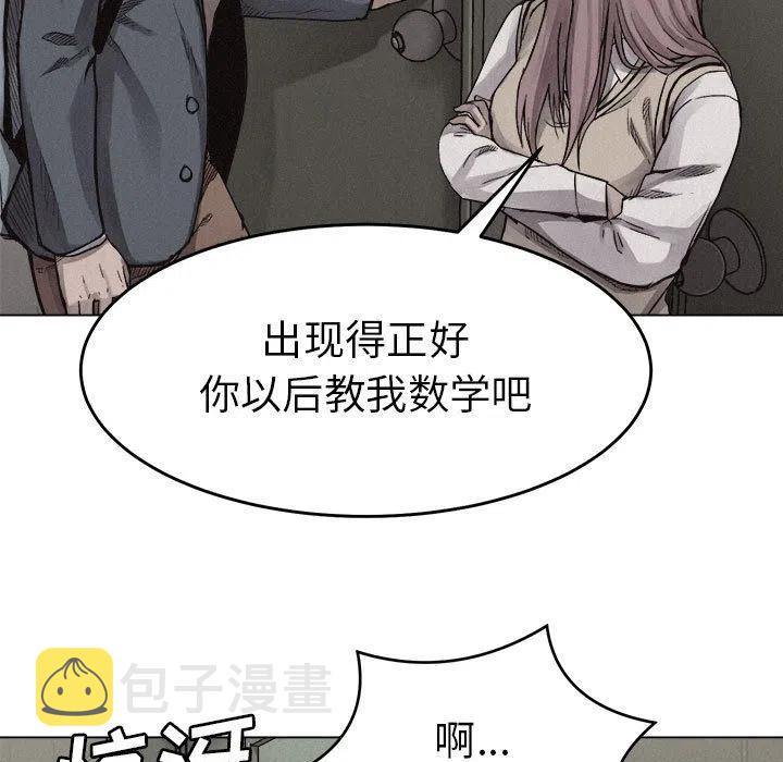 热血格斗漫画,71图