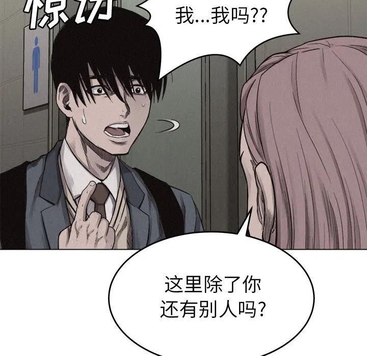 热血格斗漫画,72图