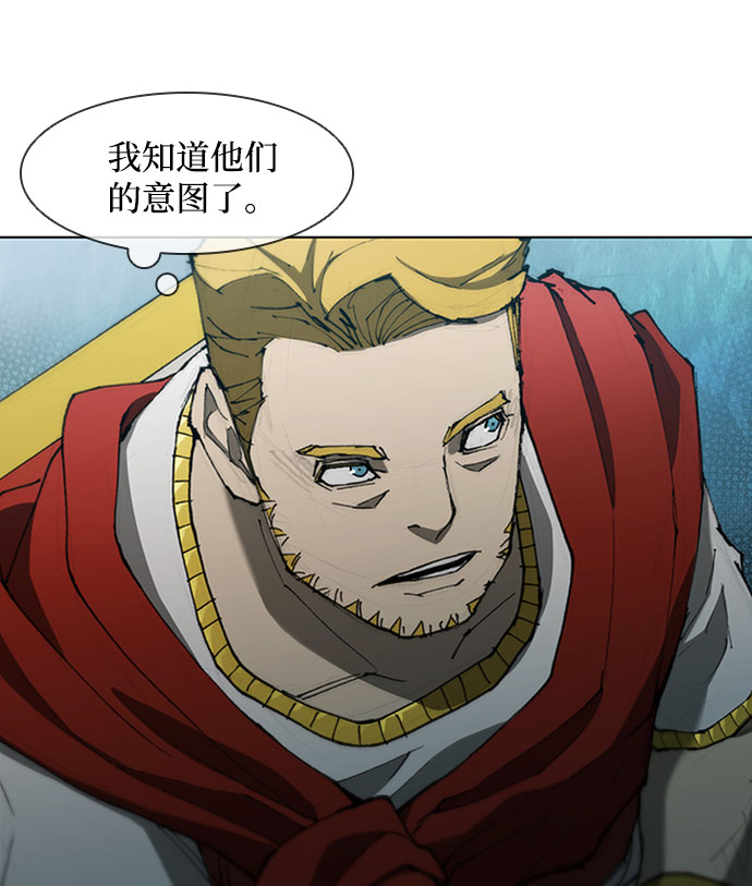 武士万里行漫画,第88话2图