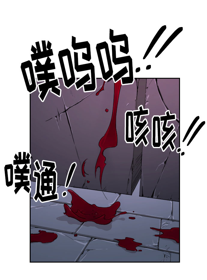 剑尊归来漫画,第9话1图