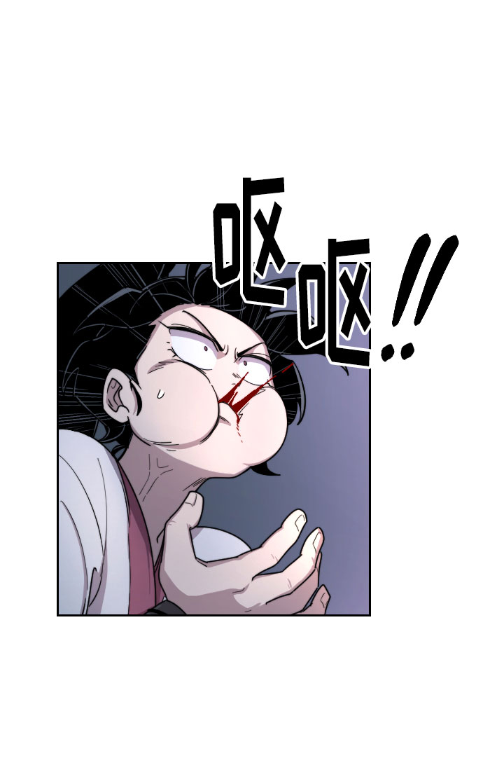 剑尊归来漫画,第9话2图