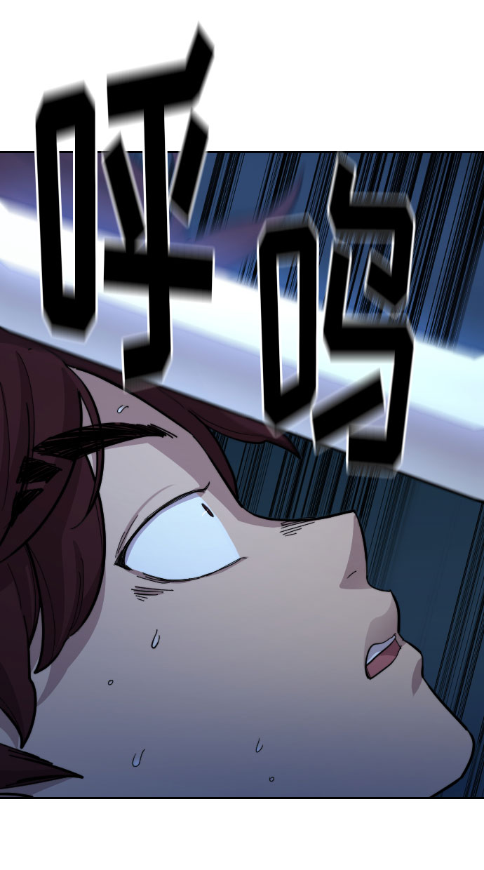 剑尊归来漫画,第38话1图