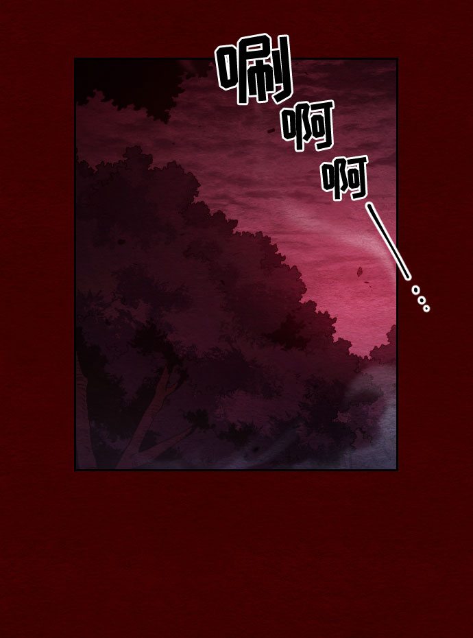 剑尊归来漫画,第1话1图