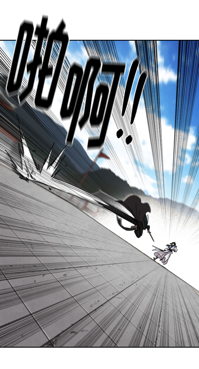 剑尊归来漫画,第59话1图