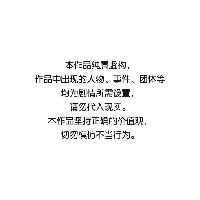剑尊归来漫画,第19话1图