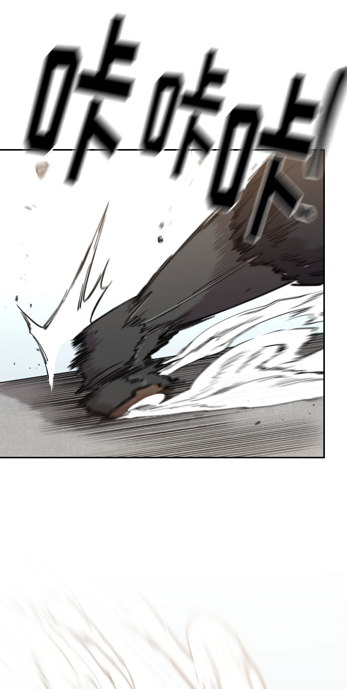 剑尊归来漫画,第63话1图