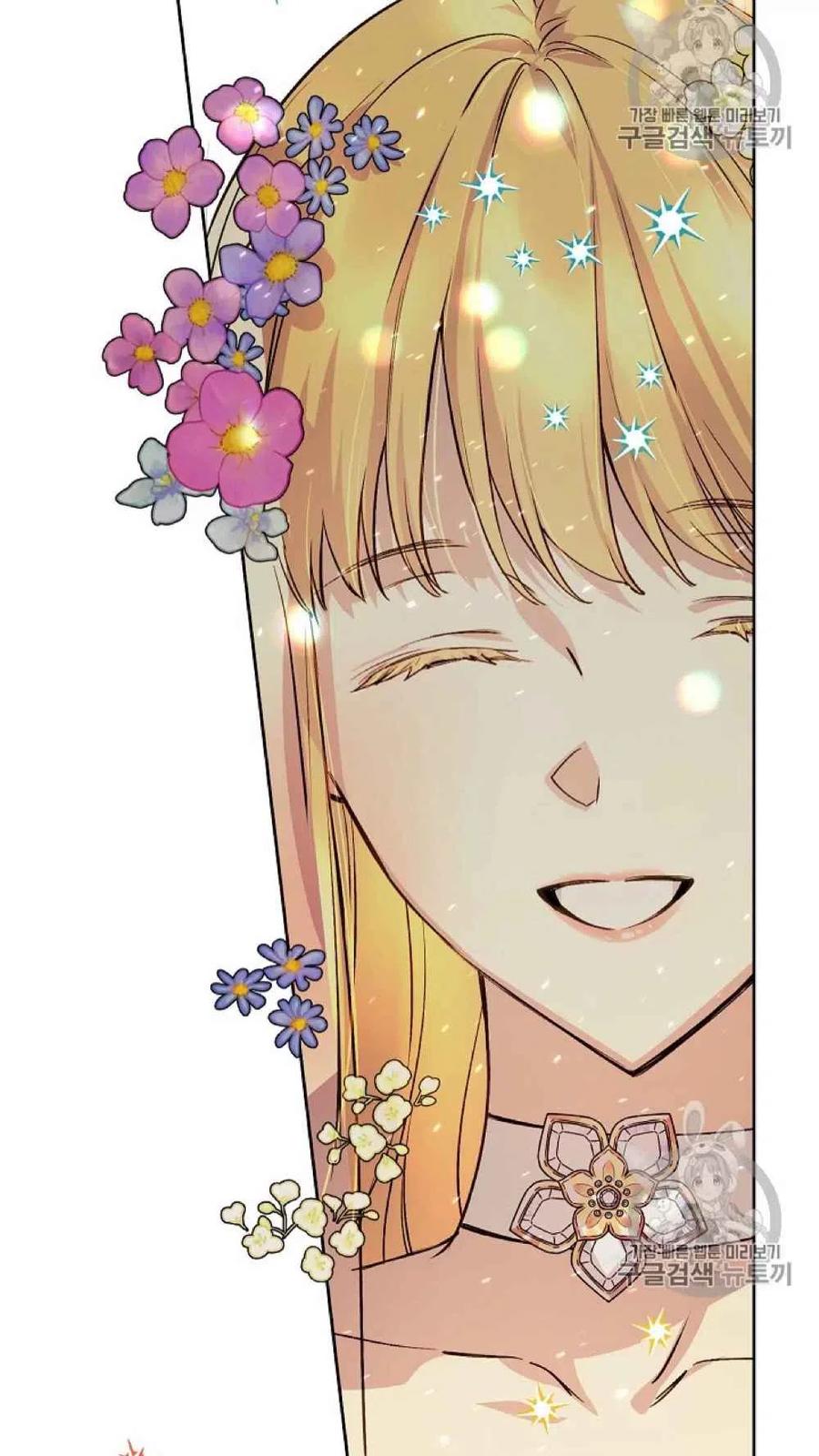完美女仆玛利亚快看漫画漫画,第42话1图