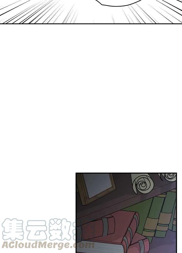 完美女仆玛利亚快看漫画漫画,第37话1图