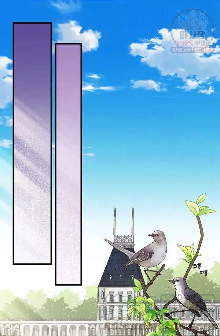 请抛弃我英文漫画,第51话2图