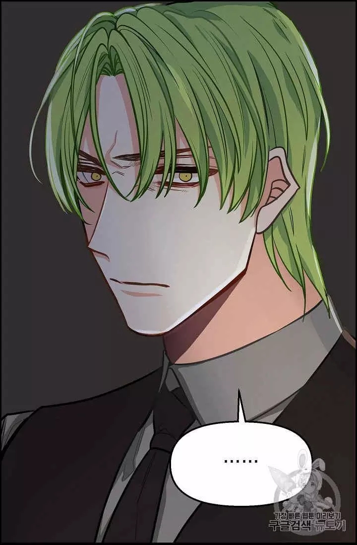 请抛弃我英文漫画,第18话2图