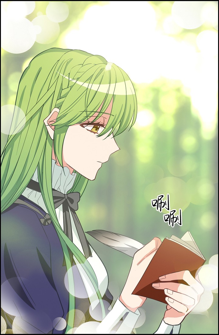 请抛弃我英文漫画,第09话1图
