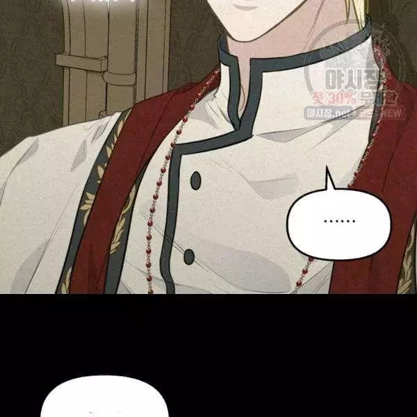 请抛弃我英文漫画,第50话2图