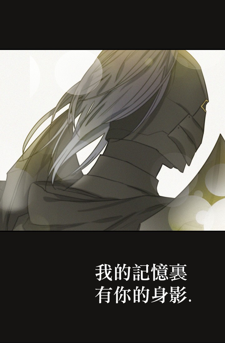请抛弃我英文漫画,第07话2图