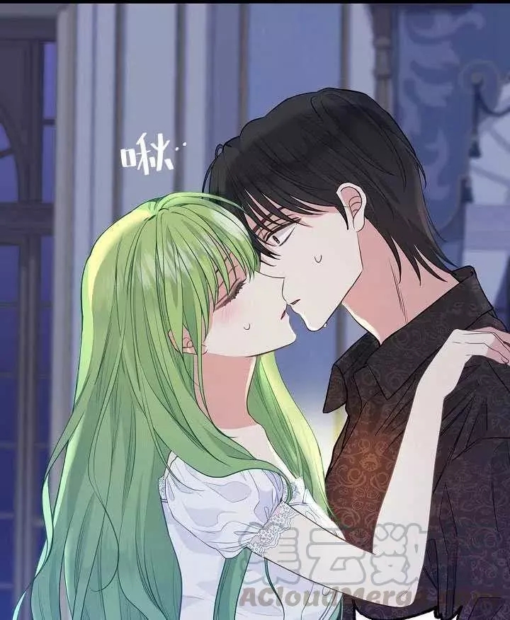 请抛弃我英文漫画,第61话1图