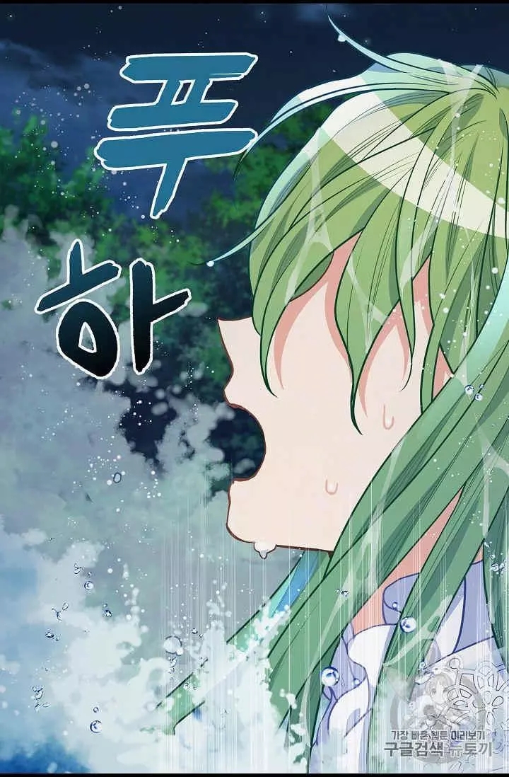请抛弃我英文漫画,第33话1图