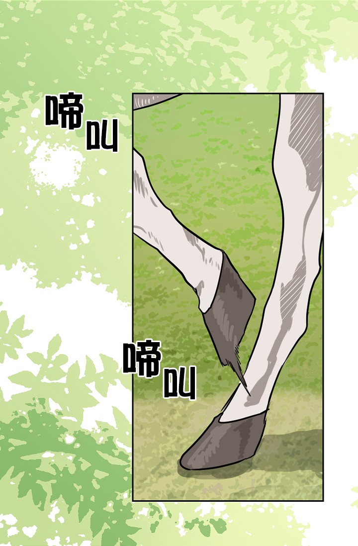 请抛弃我英文漫画,4话2图