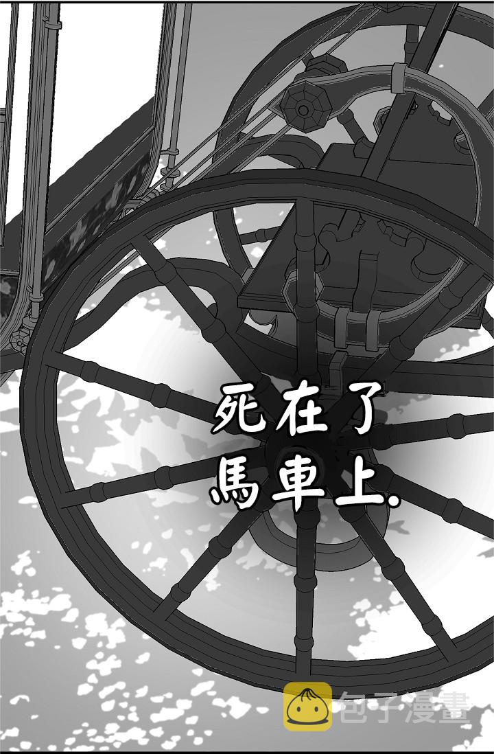 请抛弃我英文漫画,4话1图