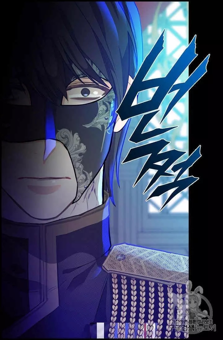 请抛弃我英文漫画,第40话1图