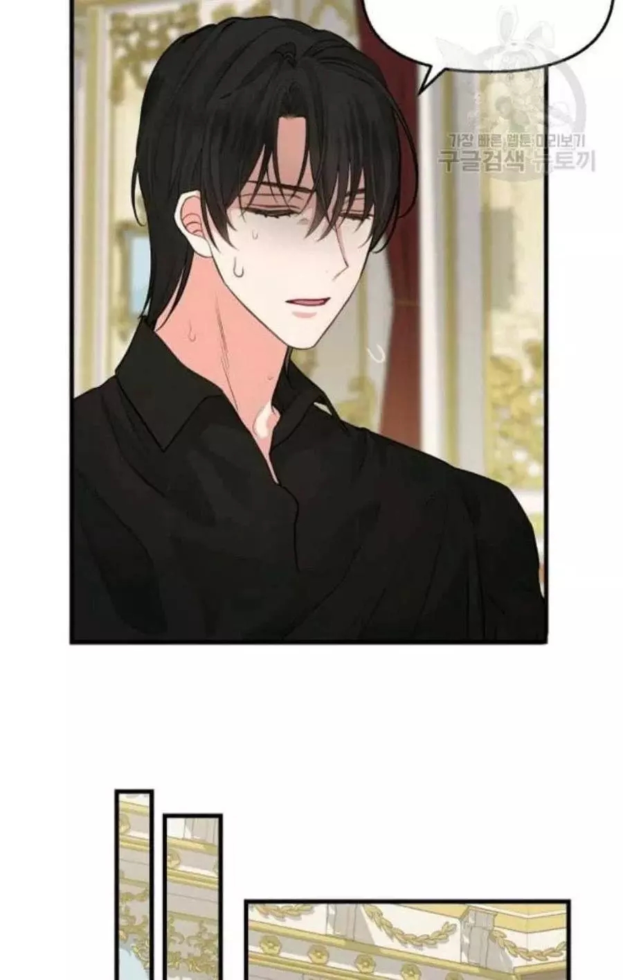 请抛弃我英文漫画,第60话1图