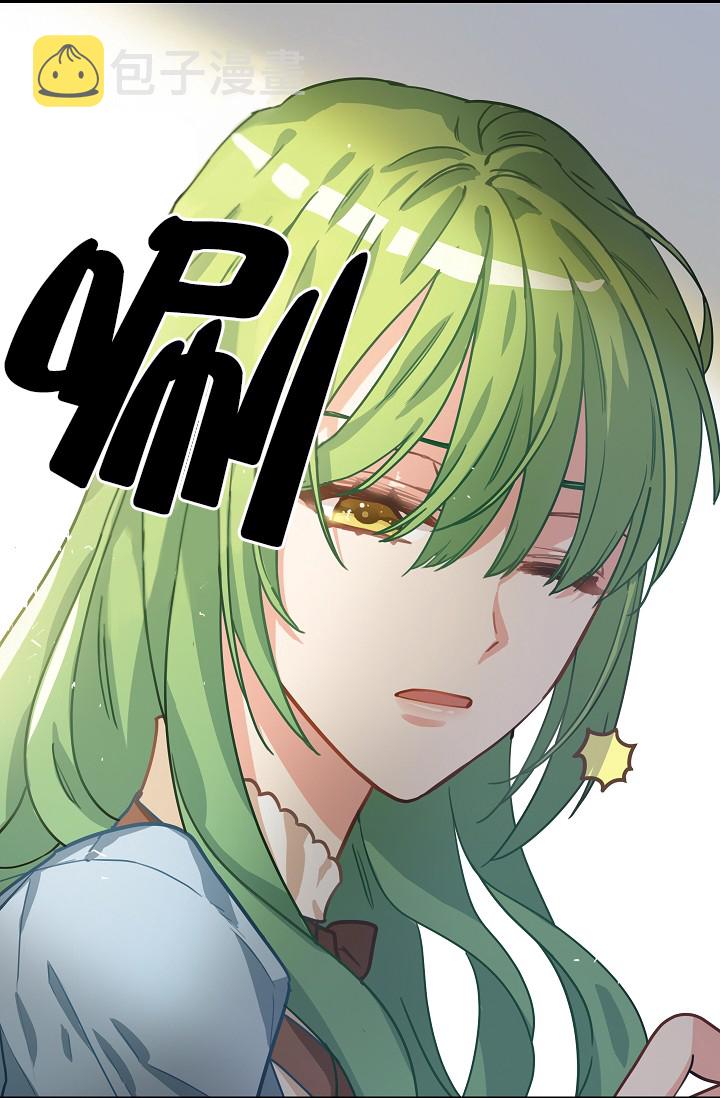 请抛弃我英文漫画,5话2图