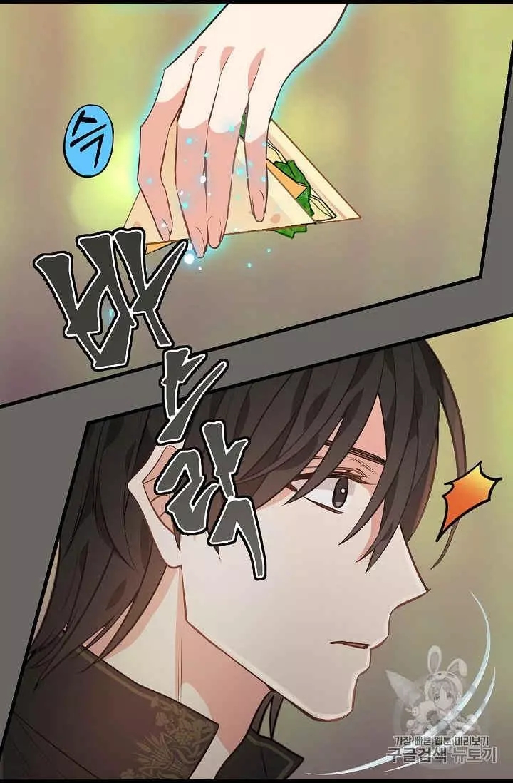 请抛弃我英文漫画,第23话2图