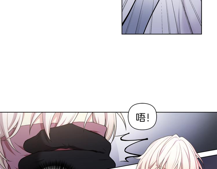 亲爱的，摸摸头漫画,完结篇 锁住你2图